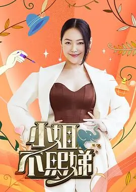 王牌对王牌
